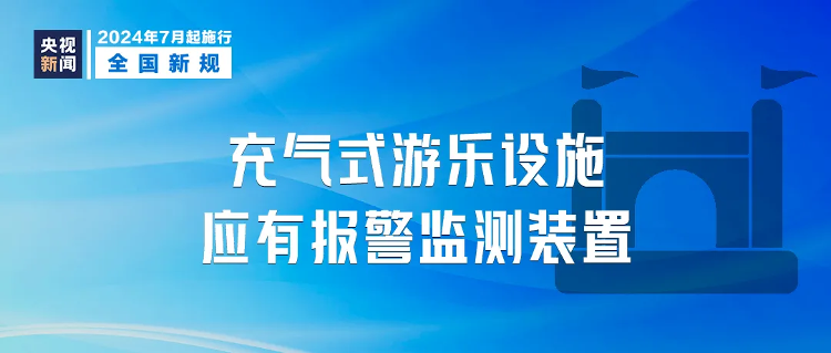 揭秘2024新澳精准资料免费独家释义解释落实之道