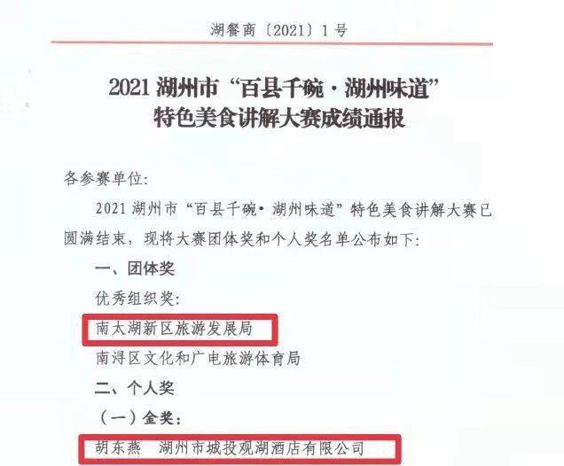 澳门特马今晚开奖结果揭晓——行业释义与落实的全面解析（含图片大全）