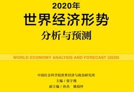 2023年澳门管家婆资料正版大全与经济释义的落实解析