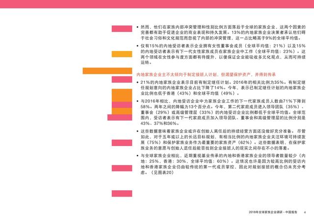 香港正版资料全年资料有限公司，勇于释义解释落实的企业力量