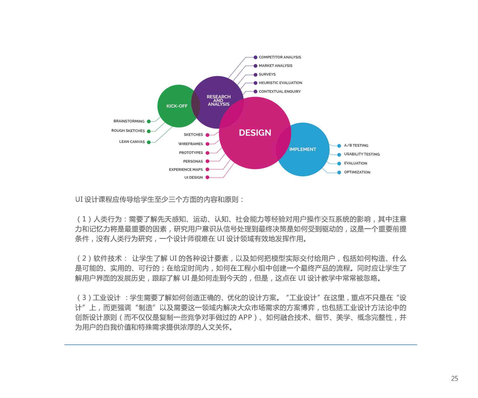 探索正版资料的世界，观点释义与落实策略——以好彩网为例