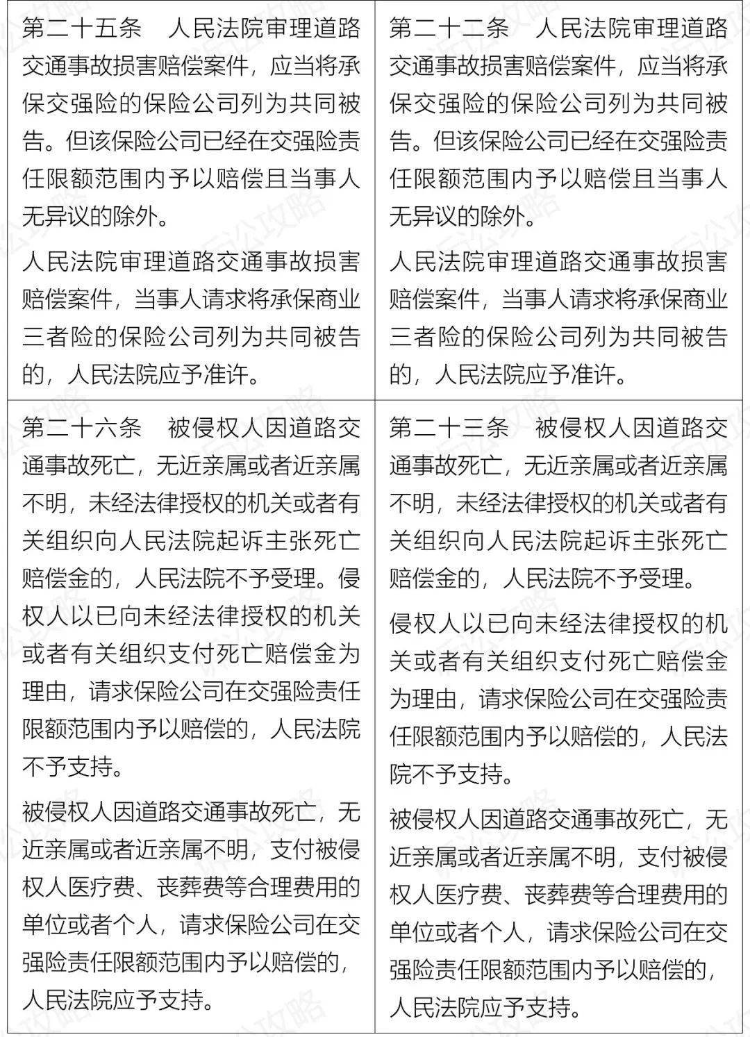 马会传真内部绝密信官方下载与释义解释落实的重要性