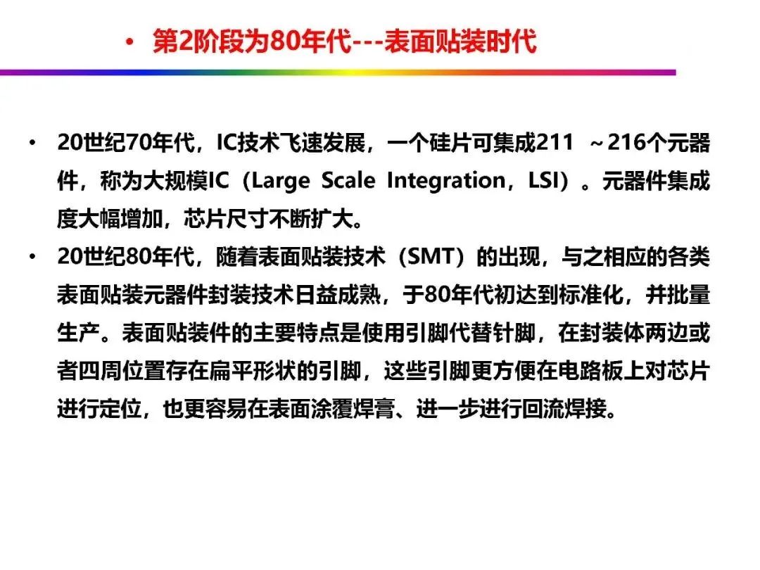 澳门最精准正最精准龙门蚕2024，流程释义、解释与落实