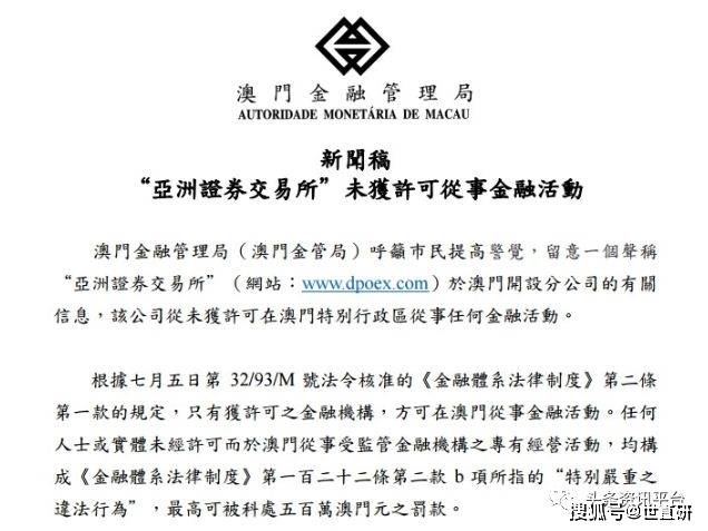 细微之处见真知 —— 解读新澳门正版挂牌的深层含义与实践策略