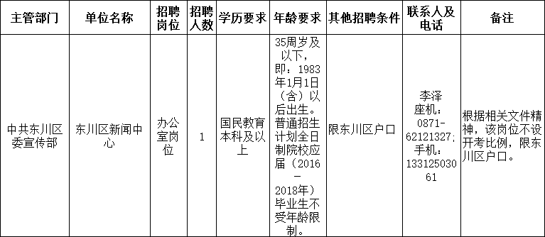 解析新澳门传真免费资料的重要性及如何有效落实辨别释义解释工作