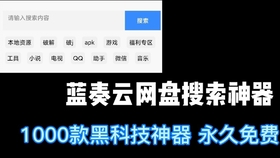 探索未来，新澳免费资料大全浏览器的奥秘与本事释义解释落实