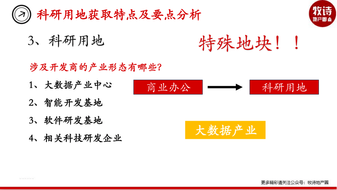 揭秘新奥资料免费精准服务，探索款与商标释义的解答解释落实之旅