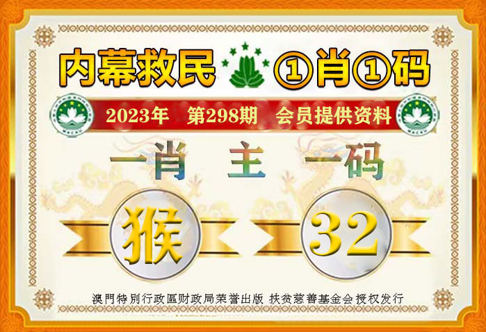 澳门一肖一码100准免费，水平释义、解释与落实