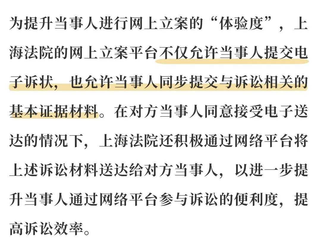 新澳门天天开奖免费查询的法律释义解释与落实措施