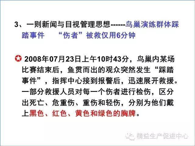 澳门天天开奖免费材料解析与井底释义的落实探讨