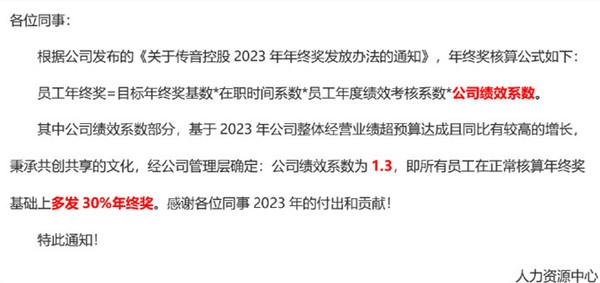 关于2025年11月份新病毒，审慎释义解释落实的研究与探讨