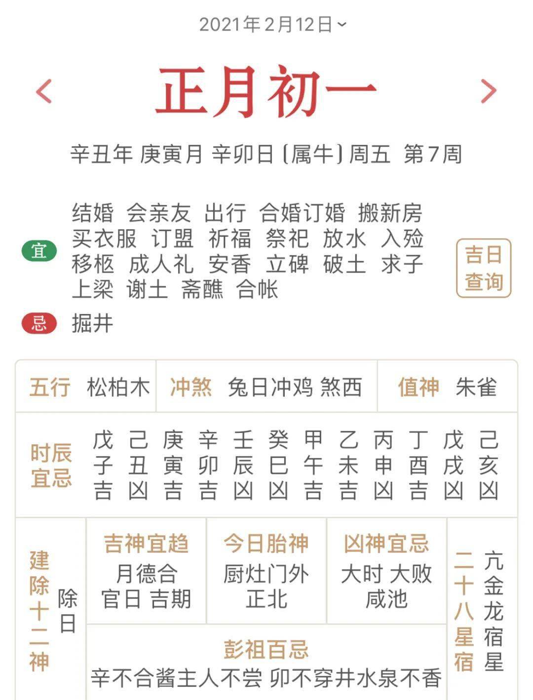 澳门今晚三肖兔羊蛇，运营释义、解释与落实策略