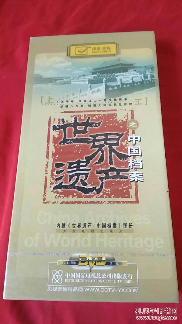 探索正版资料的世界，4949资料正版免费大全与脚踏释义的落实