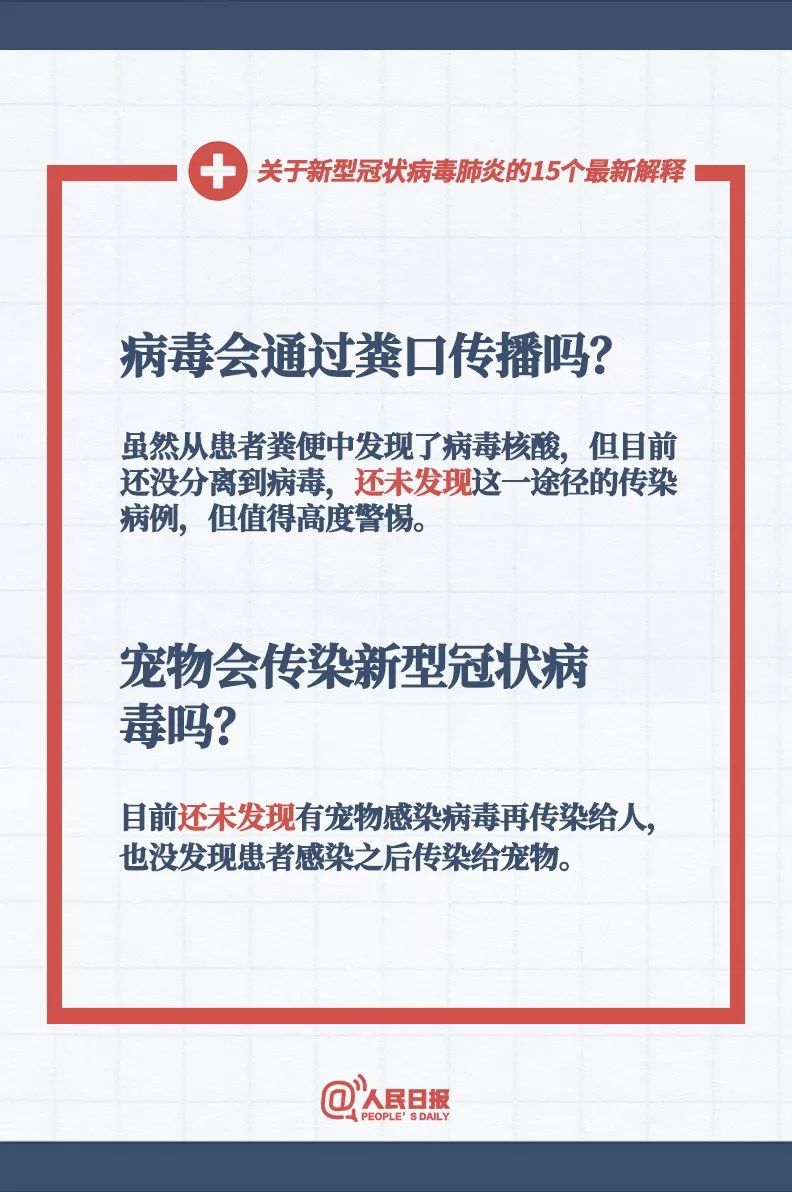 新澳准资料免费提供与综合释义解释落实的重要性