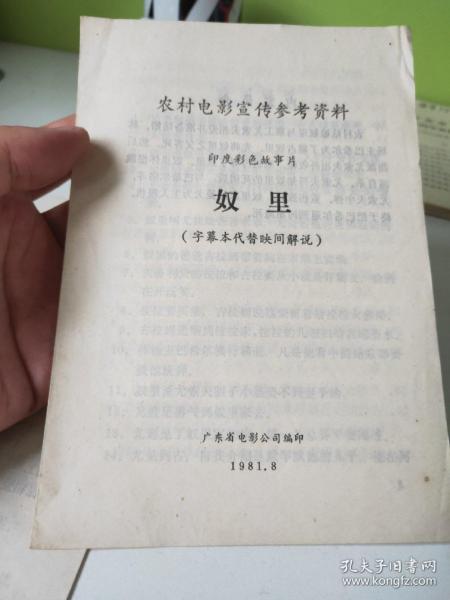 澳门正版资料大全资料贫无担石，分层释义、解释与落实