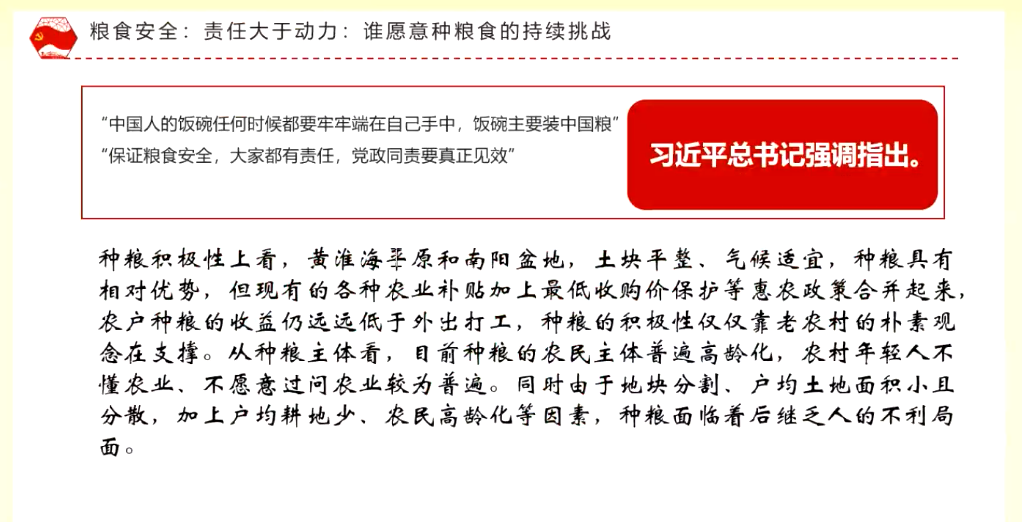 新澳2025今晚开奖资料解析与计谋释义，落实策略的重要性