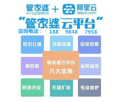 探索7777888888管家婆网一，敏锐释义、解释与落实之道