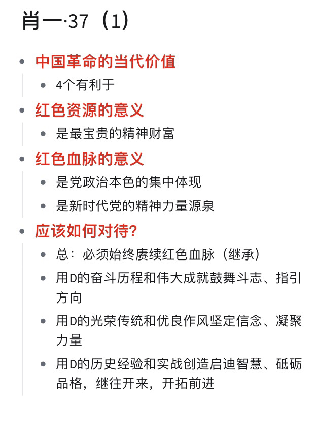 一肖一码一中一特，角色释义、解释与落实