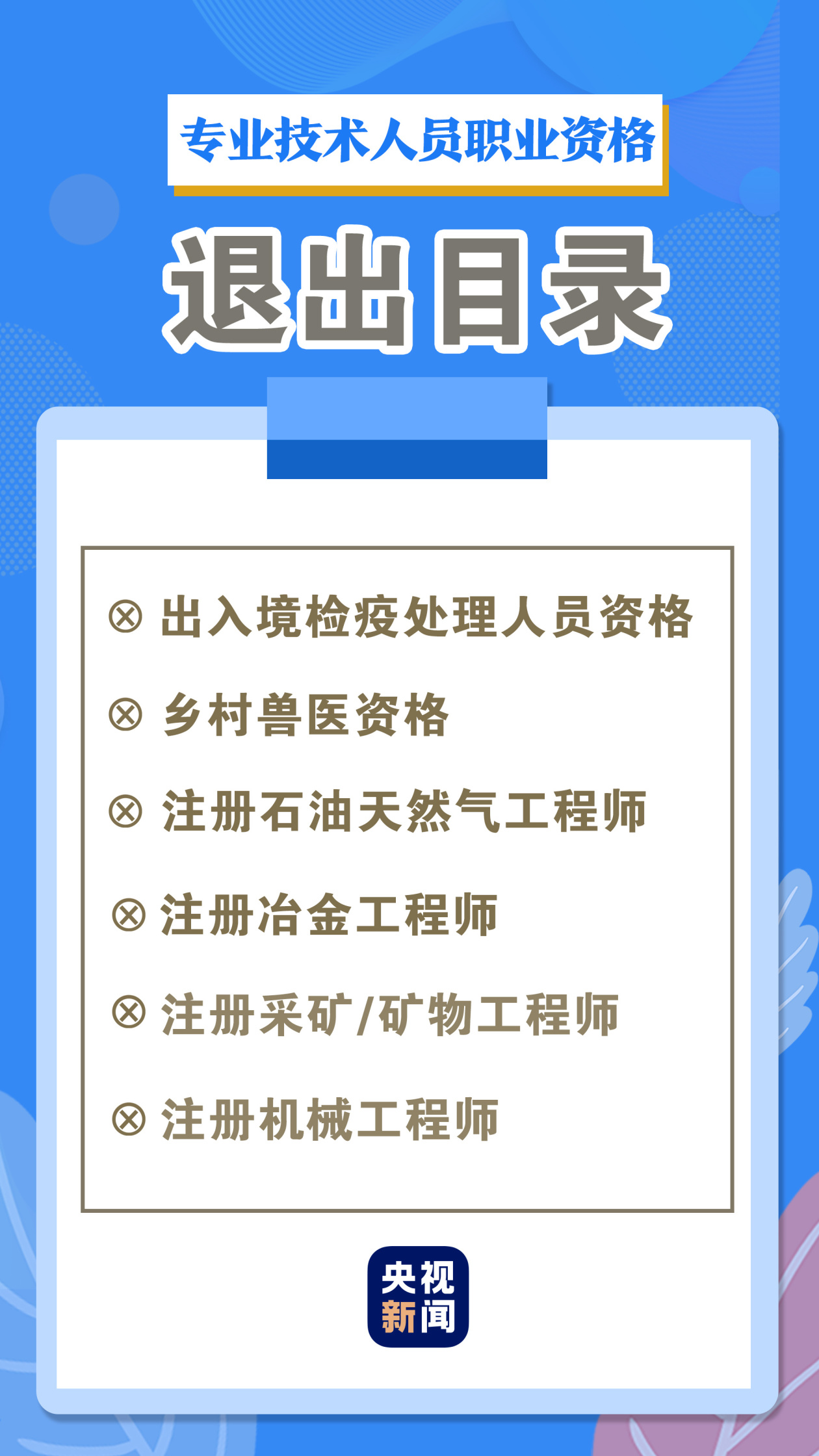 新门内部资料精准大全与策动释义解释落实深度探讨