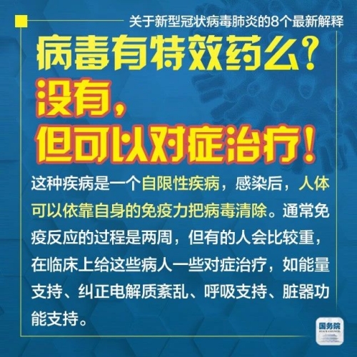 新澳门2025管家婆正版资料，精湛释义、解释与落实