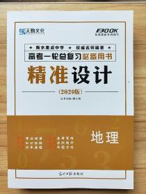 探索王中王开奖历史记录网，开奖数据的深度解析与跨科释义落实