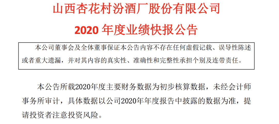 探索未来，2025新澳资料大全免费与损益释义的深入落实