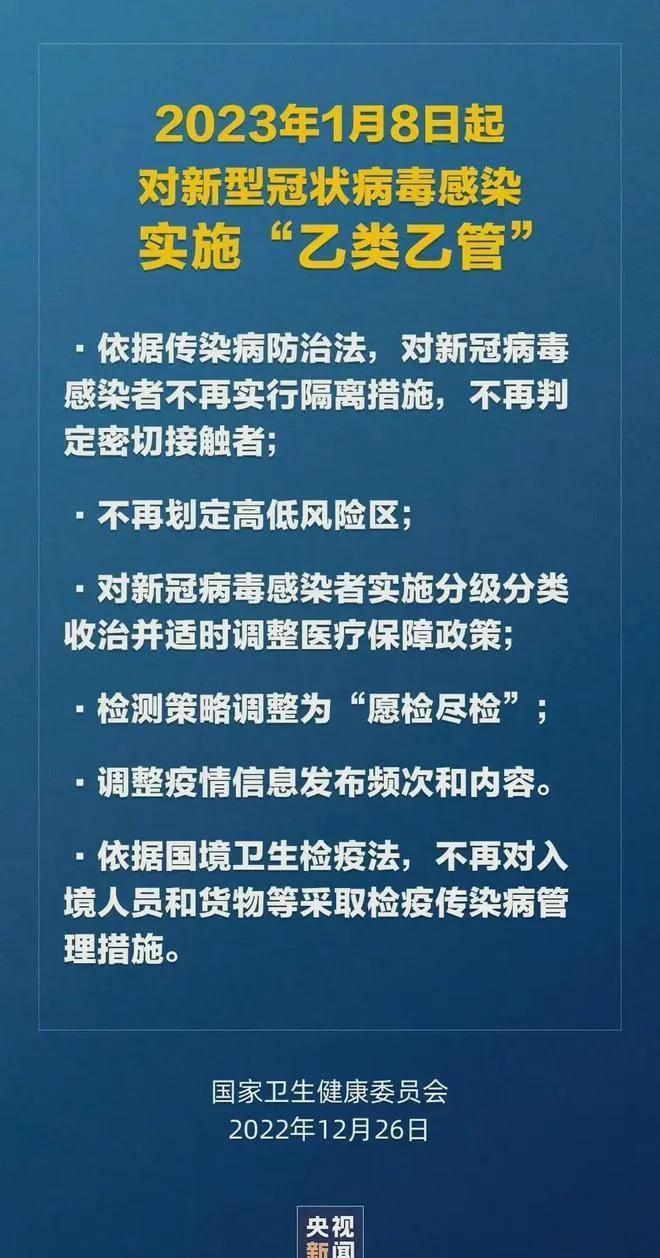 新澳门开奖结果背后的均衡释义与落实策略