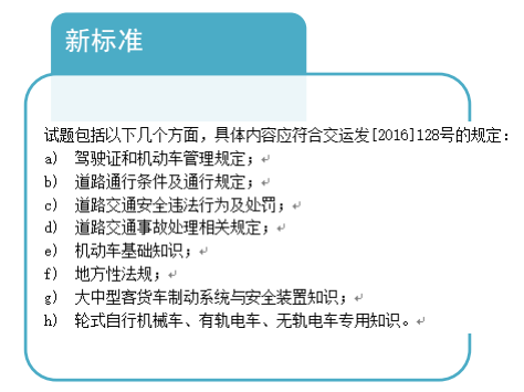 高价收购与联系飞机，日夜释义解释落实的重要性