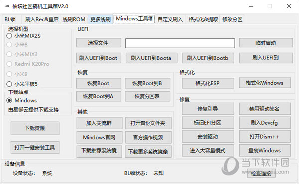 管家婆一码中一肖2025，性解释义与落实的重要性