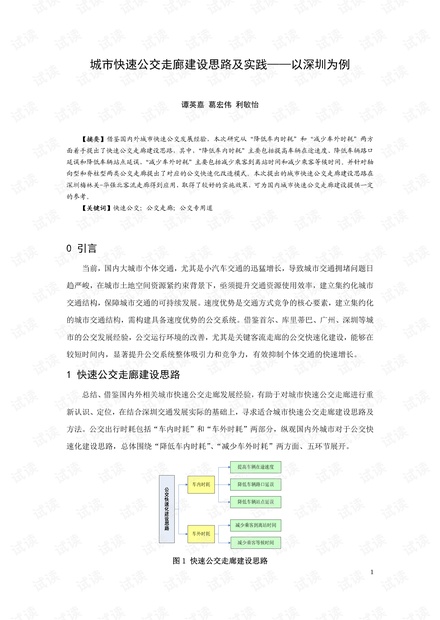 新奥天天开奖资料大全600Tk与不殆释义的解释落实