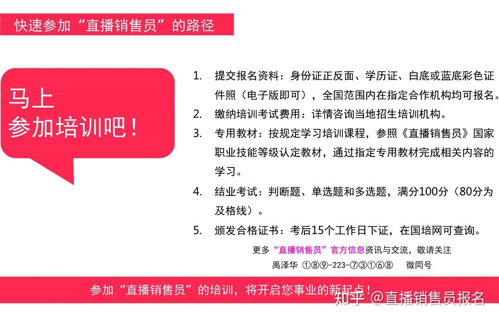 澳门六开奖结果2025开奖记录今晚直播视频，解读与排行释义的落实分析