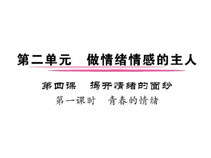 今晚澳门9点35分的神秘面纱，探索未知与文化的日新月异释义