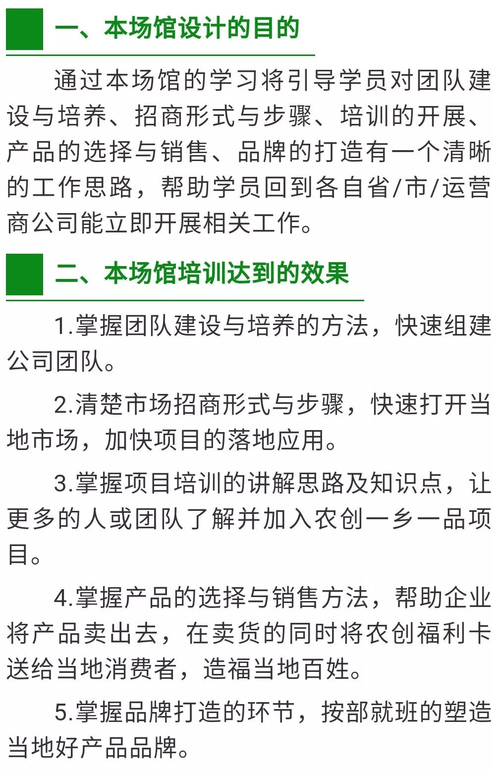 澳门天天好好免费资料的目的释义解释与落实策略