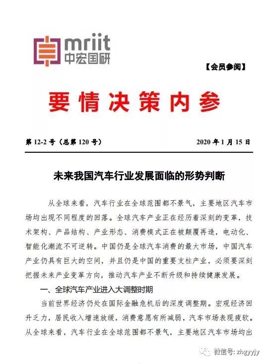 澳门未来展望，精准资料的落实与释义解释的重要性（面向2025年）