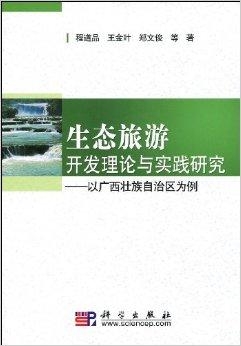 精准一肖，100%免费选择与牢靠释义的落实之道