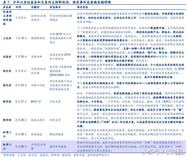 新澳门资料大全正版资料定位释义解释落实，免费下载与深入理解（2025年视角）