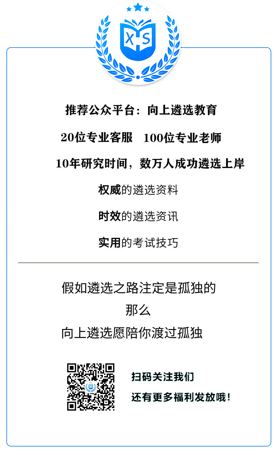 一肖一码免费，专职释义解释与公开落实的重要性