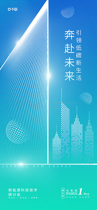 澳门未来展望，2025资料大全与远景释义的落实