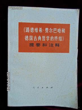 古典释义下的澳门特马开奖与未来展望