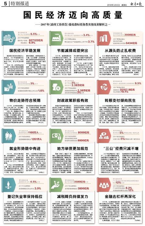 澳门一肖一精准资料解析与公关释义的落实