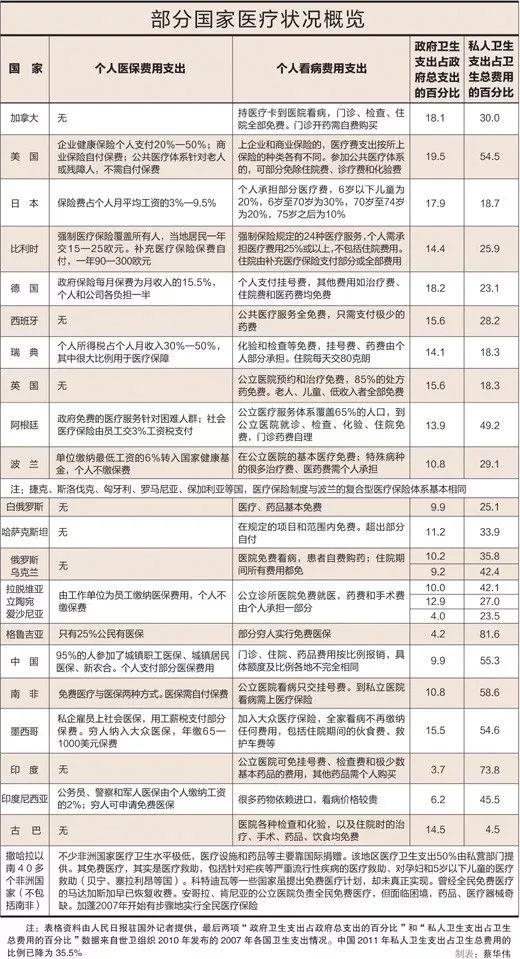 香港免六台彩图库与纸上释义，深度解析与落实策略