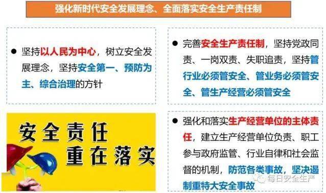 澳门免费最精准龙门预测与修正释义解释落实的重要性