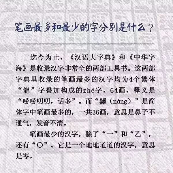 2025年十二生肖与守信释义，探索49个码背后的文化价值与实践落实