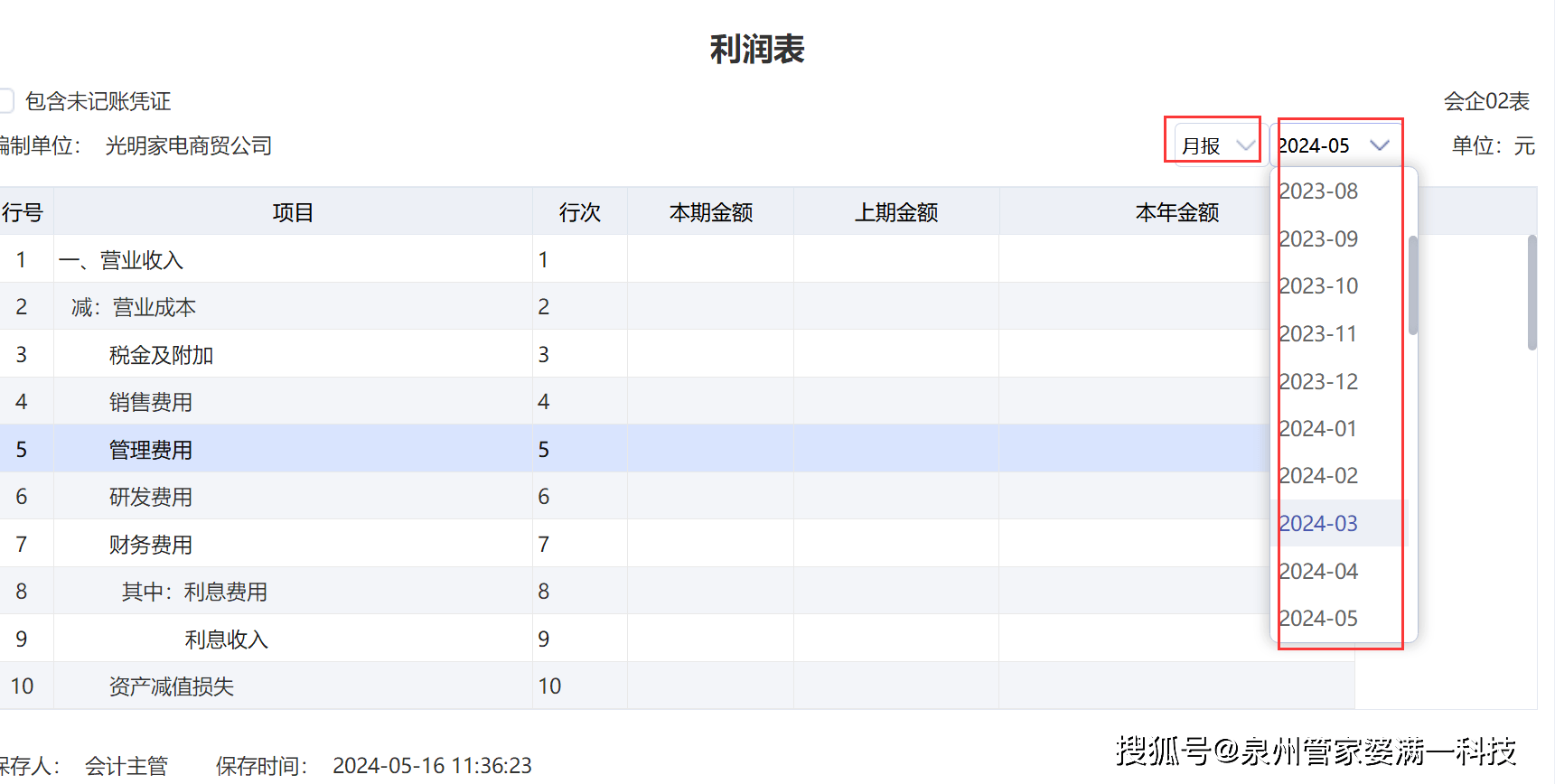 第292页