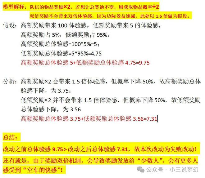 新奥好彩免费资料大全与数据释义解释落实