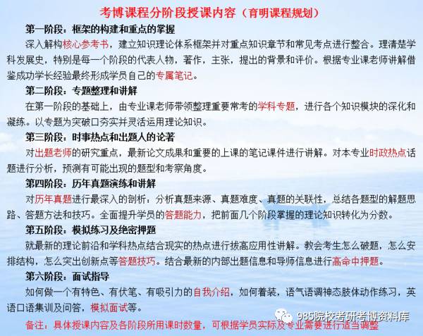 新澳正版资料免费大全与资源释义解释落实深度探讨