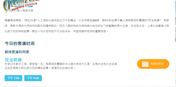 探索澳门未来，解读新澳门正版免费资源车及其确切释义与落实策略