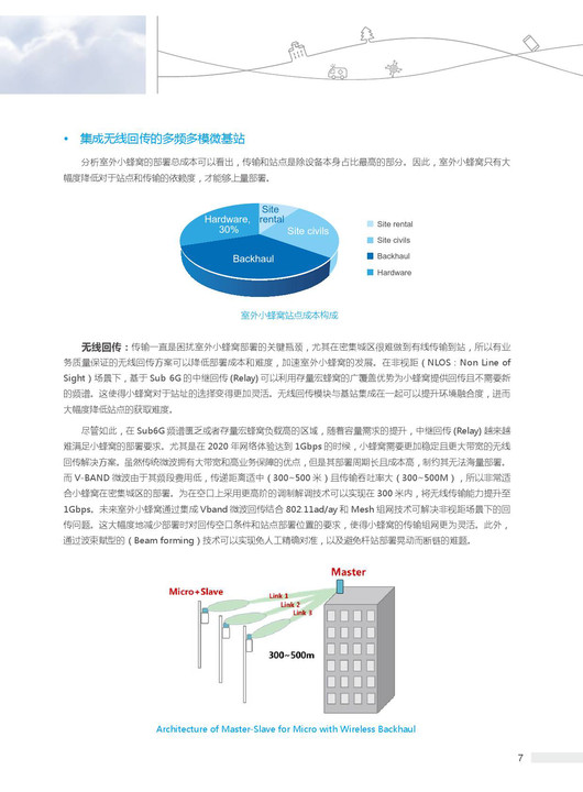 迈向知识共享的未来，2025年正版资料全年免费的时代展望