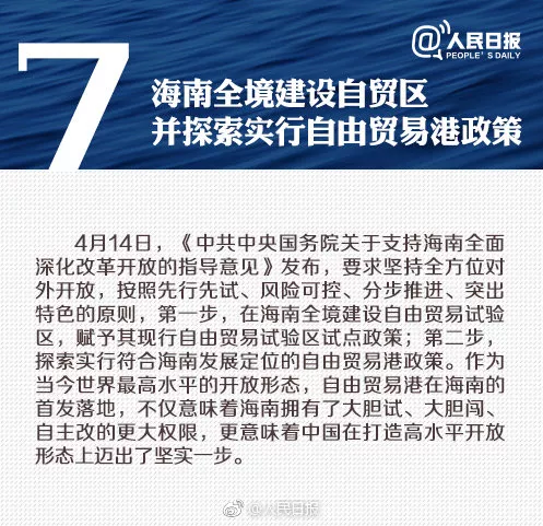 新澳2025大全正版免费与虚拟释义解释落实，探索新时代的数字娱乐领域