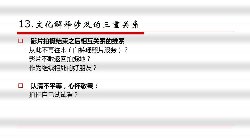 新澳门高级内部资料免费，讲述释义解释落实的重要性